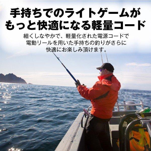 SUPER NATTO 電動リール用 軽量電源コード ダイワ シマノ 対応 SUPER NATTO 電動リール用 軽量電源コード ダイワ シマノ 対応