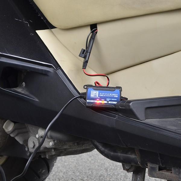 バイク バッテリー バイク充電器専用 延長ケーブル 4.6m SAE端子 星乃充電器 オプティメート4デュアル 対応 新品 在庫有り・即納 スーパーナット|バッテリーストア.com|03