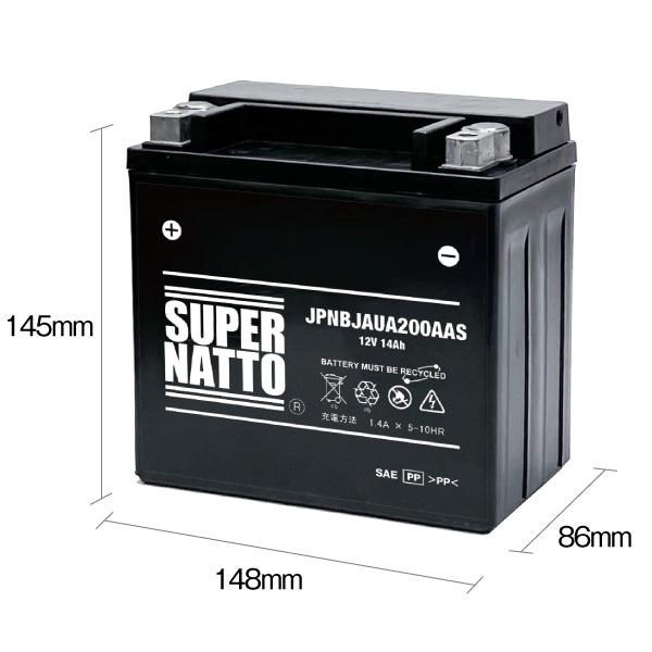 SUPER NATTO（スーパーナット） JPNBJAUA200AAS JEEP用サブバッテリー