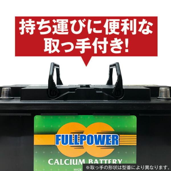 SUPER NATTO（スーパーナット） 欧州車専用AGMバッテリー L4 AGM80 580