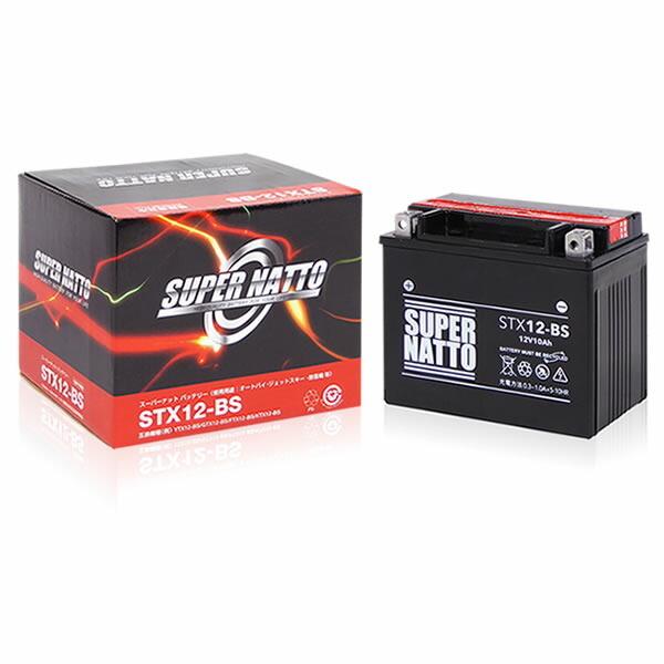 SUPER NATTO バイク用バッテリー STX12-BS YTX12-BS互換 コスパ SUPER NATTO バイク用バッテリー STX12-BS YTX12-BS互換 コスパ