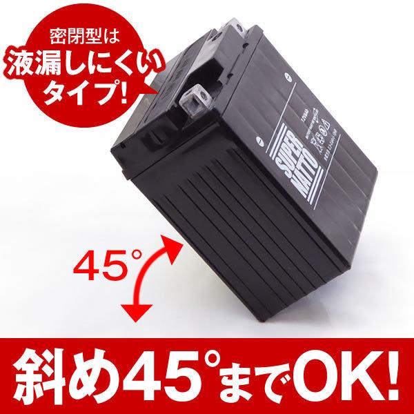 SUPER NATTO バイク用バッテリー STX14-BS YTX14-BS互換 コスパ SUPER NATTO バイク用バッテリー STX14-BS YTX14-BS互換 コスパ