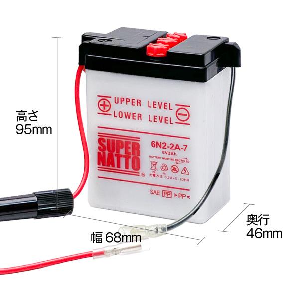 タクト　バッテリー　6個セット Amazon | メガパワー バイクバッテリー タクトフルマーク 型式