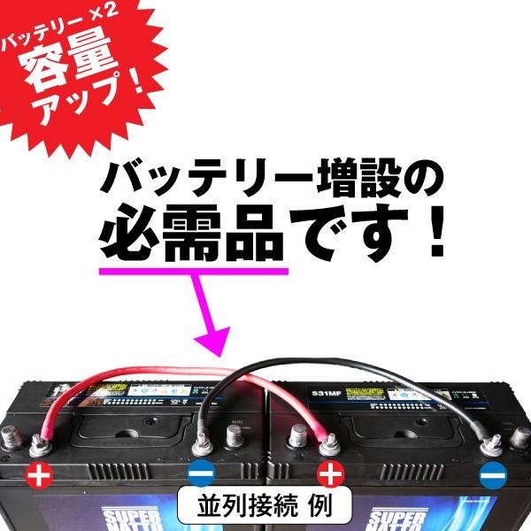 SUPER NATTO（スーパーナット） 自動車 マリン用バッテリー S27MF 2個