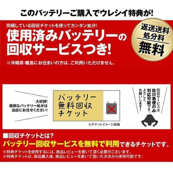 SUPER NATTO 無料回収 自動車 マリン用バッテリー S31MF 2個 + SUPER NATTO 無料回収 自動車 マリン用バッテリー S31MF 2個 +