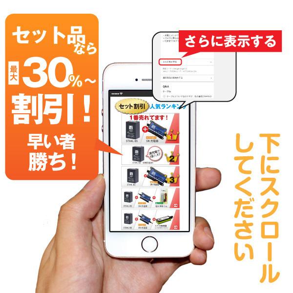バイク バッテリー STX16-BS シールド型 (YTX16-BS互換) お得3点セットUSBチャージャー+充電器+バッテリー バイクでスマホ充電の画像