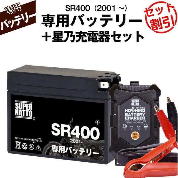 YAMAHA ヤマハ　充電器/バッテリー　セット Amazon | ヤマハ発動機(Yamaha)バッテリー充電器 ヤマハPAS専用