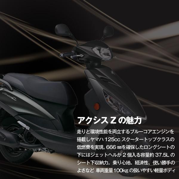 SUPER NATTO（スーパーナット） バイク用バッテリー ヤマハ アクシスZ
