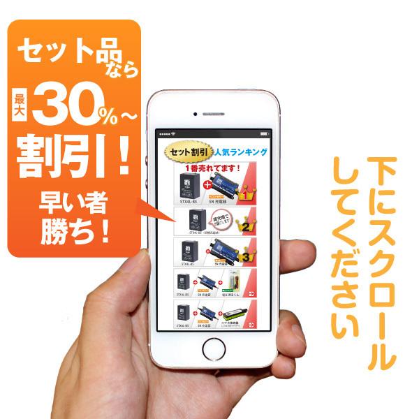 SUPER NATTO（スーパーナット） バイク用バッテリー ヤマハ アクシスZ