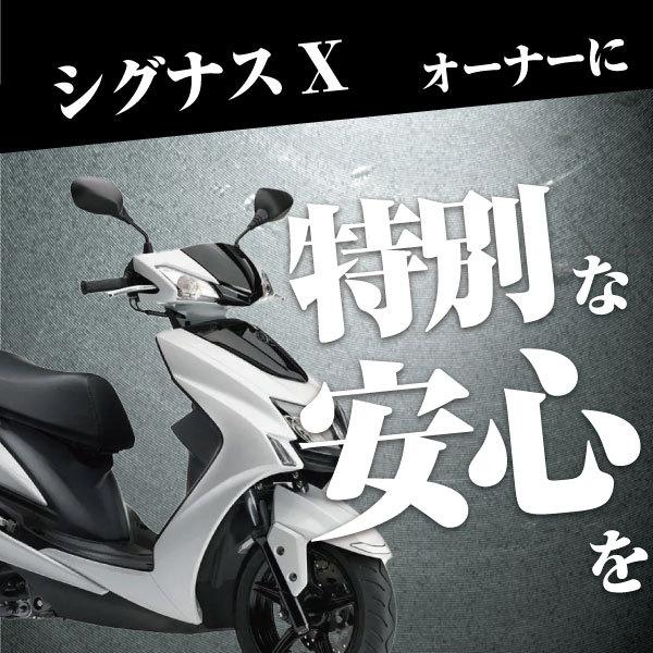 e*9様 夏休みSALE【匿名送料無料】YAMAHApiaggeroNP-12ス Amazon | ヤマハ発動機(Yamaha) 純正部品スイッチボックス