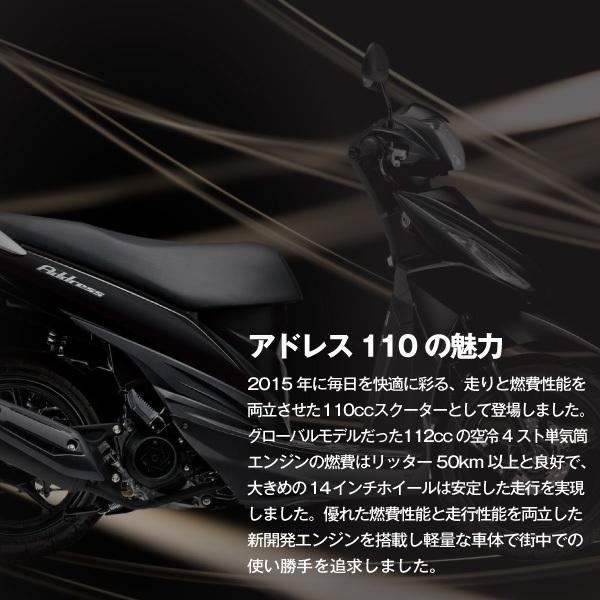 バッテリー、プラグ新品　流石2スト　速いです！スズキ　アドレス110 NGK エヌジーケー 日本特殊陶業 スズキ アドレス110 CE47A 2016.4~用