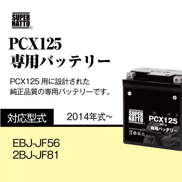 バッテリー／充電器 楽天市場】バイク用バッテリー＋充電器セット□ヤマハ アクシスZ
