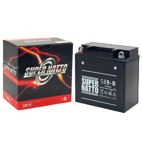 SUPER NATTO バイク用バッテリー SB9-B YB9-B互換 コスパ最強 SUPER NATTO バイク用バッテリー SB9-B YB9-B互換 コスパ最強