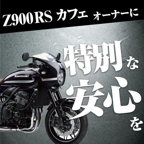 SUPER NATTO バイク用バッテリー カワサキ Z900RSカフェ (2018年 SUPER NATTO バイク用バッテリー カワサキ Z900RSカフェ (2018年