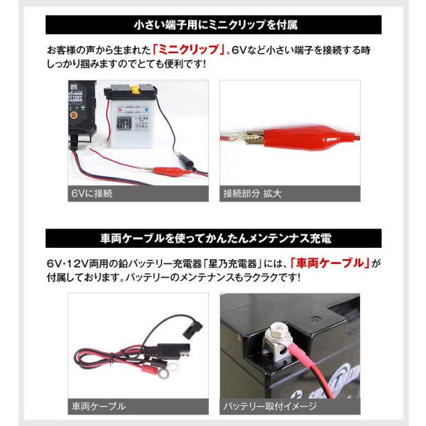 SUPER NATTO バイクバッテリー充電器(チャージャー)+BMW用 SUPER NATTO バイクバッテリー充電器(チャージャー)+BMW用