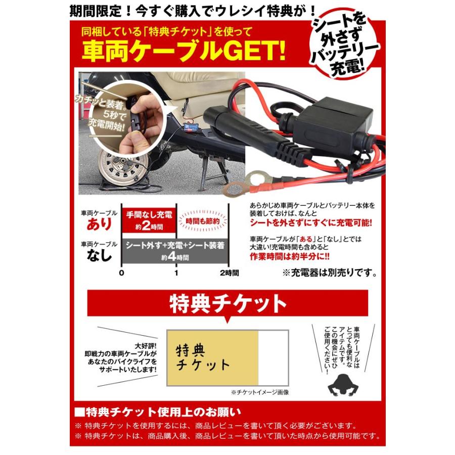 バイク バッテリー 65958-04S 65958-04A 65958-04B、65958-04C互換 お得2点セット ハーレー対応 充電器( チャージャー)+AGMバッテリー スーパーナット :sn-sld-6595804s-bc:バッテリーストア.com - 通販 - Yahoo!ショッピング バイク バッテリー 65958-04S 65958-04A 65958-04B、65958-04C互換 お得2点セット ハーレー対応 充電器( チャージャー)+AGMバッテリー スーパーナット :sn-sld-6595804s-bc:バッテリーストア.com - 通販 - Yahoo!ショッピング