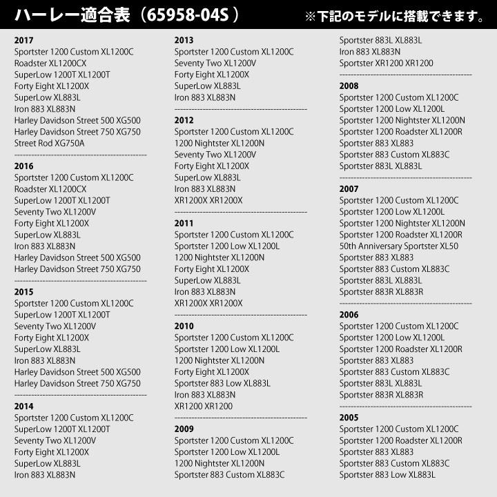 バイク用バッテリー ハーレー専用AGMバッテリー 65958-04S 65958-04A 65958-04B 65958-04C互換 100％交換保証 スーパーナット｜batterystorecom｜09