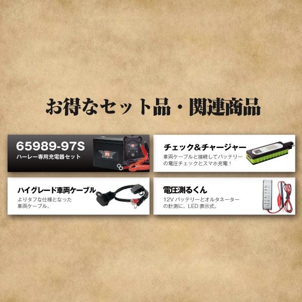 バイク用バッテリー ハーレー専用AGMバッテリー 65989-97S 65989-97A 65989-97B 65989-97C互換 100％交換保証 1000円分の特典あり スーパーナット｜batterystorecom｜15