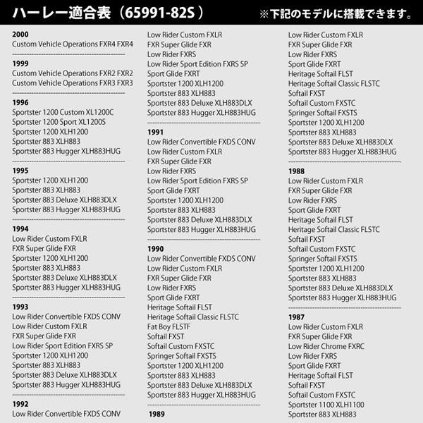 SUPER NATTO（スーパーナット） バイク用バッテリー ハーレー専用AGM