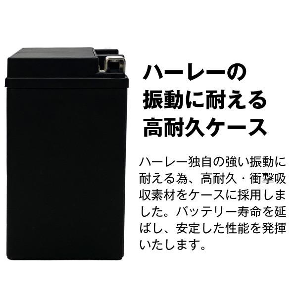 バイク用バッテリー ハーレー専用AGMバッテリー 66010-97S 66010-97A 66010-97B 66010-97C互換 100%交換保証 今だけ 1000円分の特典あり スーパーナット :sn-sld-6601097s:バッテリーストア.com - 通販 - Yahoo!ショッピング バイク用バッテリー ハーレー専用AGMバッテリー 66010-97S 66010-97A 66010-97B 66010-97C互換 100%交換保証 今だけ 1000円分の特典あり スーパーナット :sn-sld-6601097s:バッテリーストア.com - 通販 - Yahoo!ショッピング