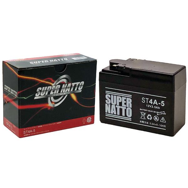 バイク用バッテリーST4A-5YTR4A-BS互換