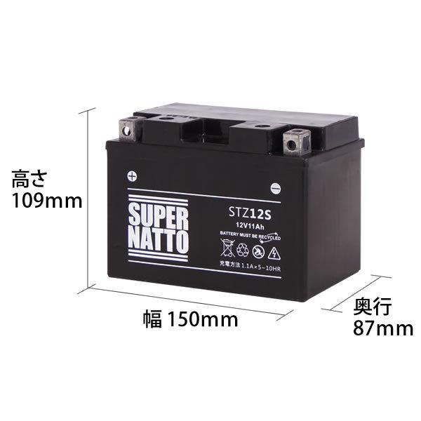 SUPER NATTO バイク用バッテリー STZ12S YTZ12S互換 コスパ最強 SUPER NATTO バイク用バッテリー STZ12S YTZ12S互換 コスパ最強