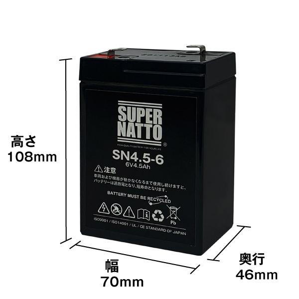 充電器 + SN4.5-6 バッテリー2個 お得な3点セット 純正品完全互換 安心の動作確認済製品 PE6V4.5 NP4-6 LC-R064R2P 子供用電動乗用おもちゃ対応 スーパーナット : sn-sn4p56-2hset : バッテリーストアドットコム - 通販 - Yahoo!ショッピング 充電器 + SN4.5-6 バッテリー2個 お得な3点セット 純正品完全互換 安心の動作確認済製品 PE6V4.5 NP4-6 LC-R064R2P 子供用電動乗用おもちゃ対応 スーパーナット : sn-sn4p56-2hset : バッテリーストアドットコム - 通販 - Yahoo!ショッピング