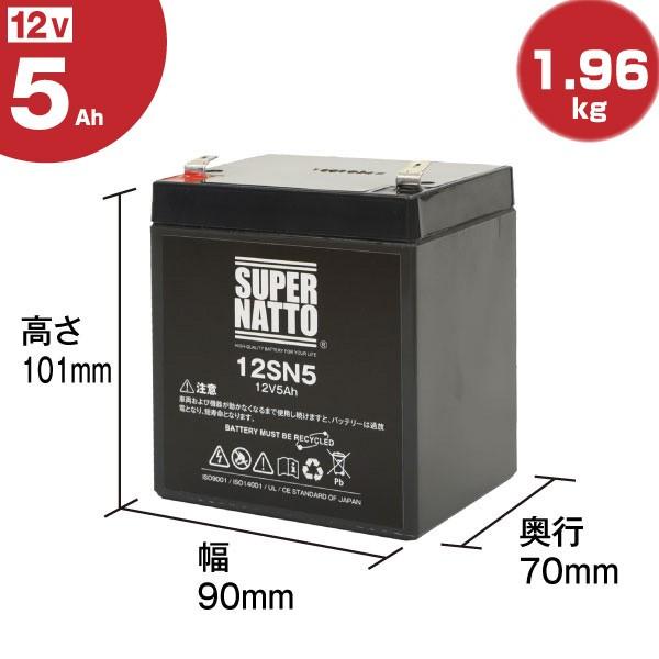 電動リール用バッテリー お得4点セット ST1205 Plus フォースマスター