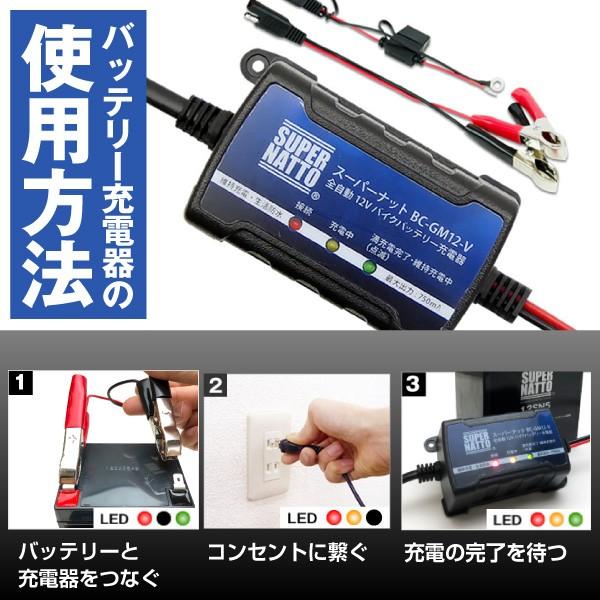 電動リール + 充電器・ケーブル付き最終値引き！ syousai2.jpg