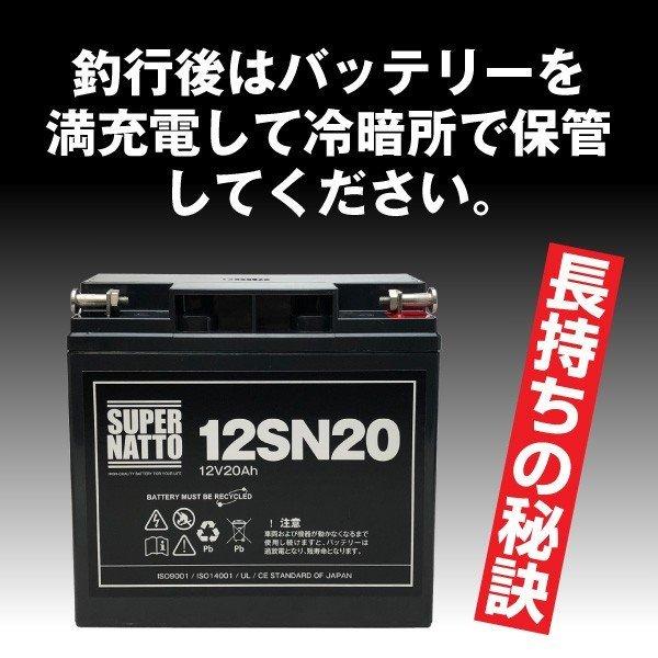 電動リール ST1220 マリンパワー、ダイワ タフバッテリー20000C等対応 電動リール用バッテリー3点セット 充電器＋バッテリー（12V20Ah）＋防水キャリーケース｜batterystorecom｜12