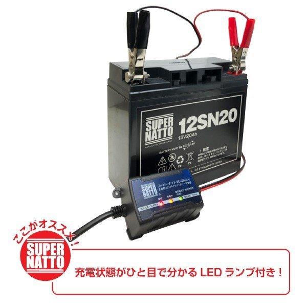 電動リール ST1220 マリンパワー、ダイワ タフバッテリー20000C 電動リール ST1220 マリンパワー、ダイワ タフバッテリー20000C