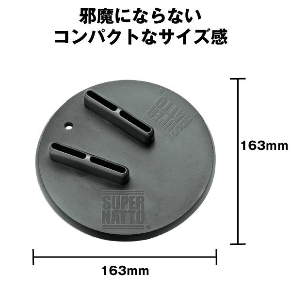 SUPER NATTO（スーパーナット） バッテリーテンダー800＋車両ケーブル+