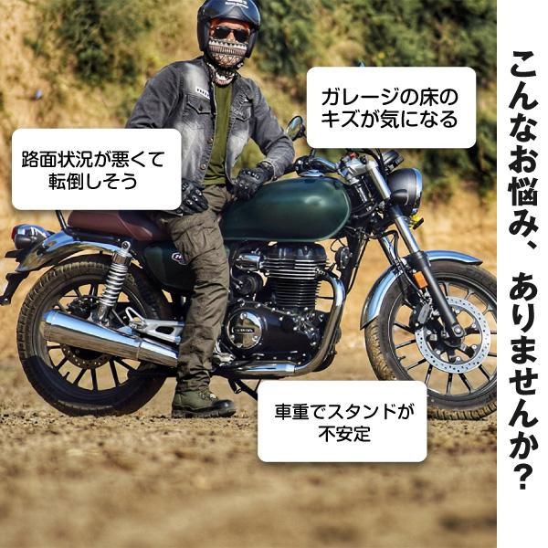 SUPER NATTO（スーパーナット） バイクスタンドホルダー オートバイ