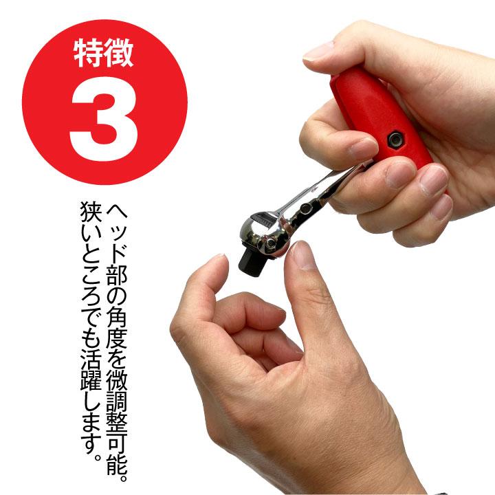 スーパーナット スイベルラチェット 2スタイルグリップ