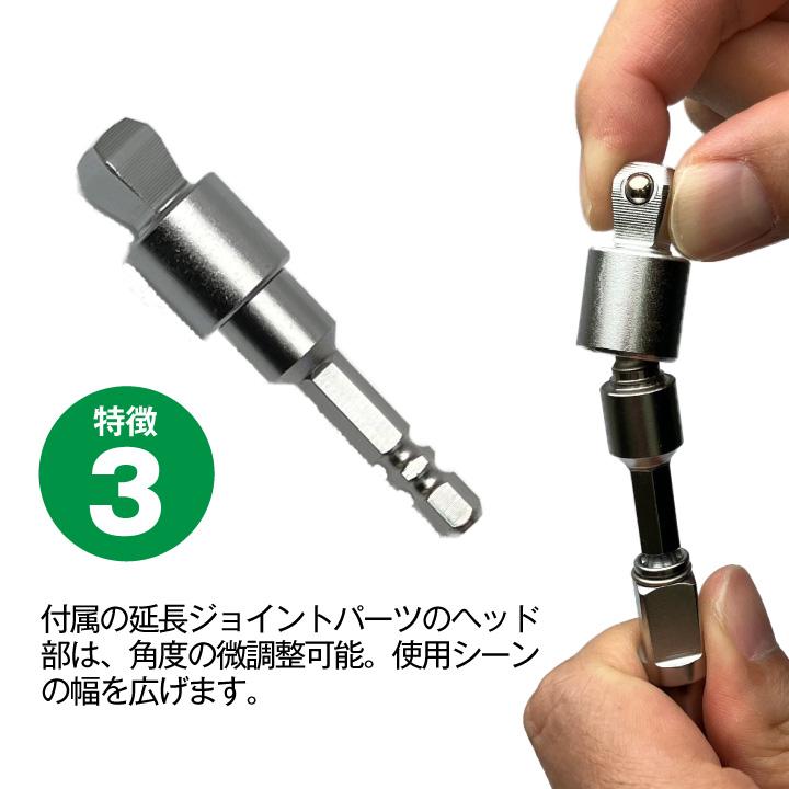 【取引売却済】　ドライバーキャビネット第二弾 Amazon.co.jp: スーパーナット 2スタイルグリップドライバー 1/4