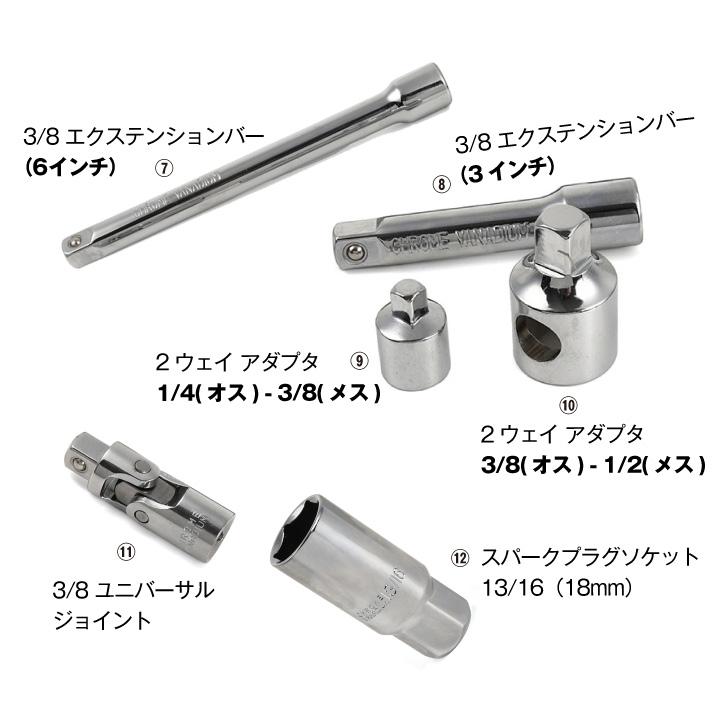 ハーレー用 充電器+インチ工具セット 44ピース ケース付き