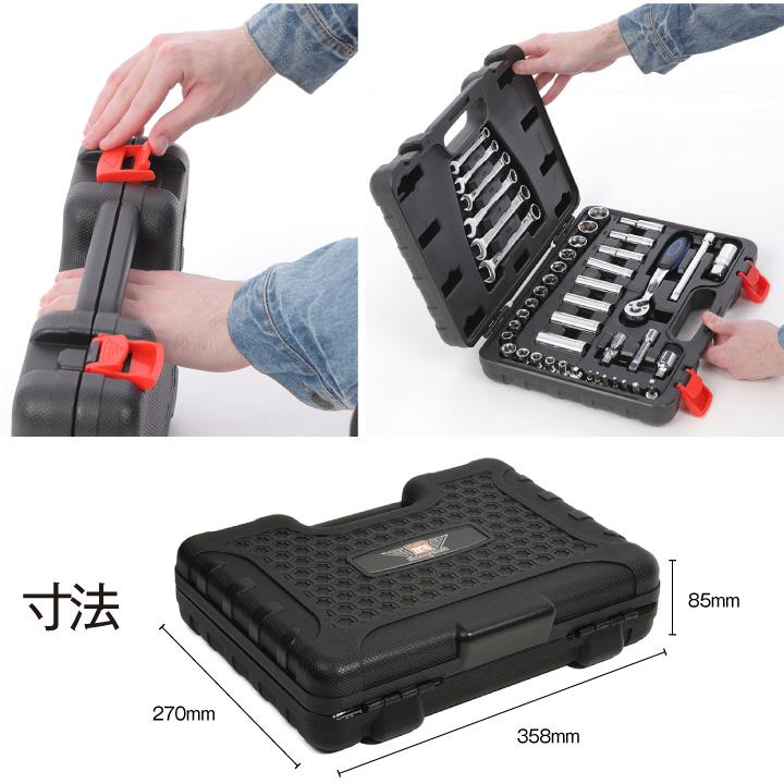 ハーレー用 メンテナンス インチ工具セット 44ピース スーパー