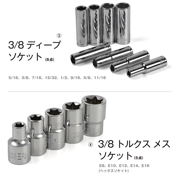 ハーレー用 メンテナンス インチ工具セット 44ピース スーパー ハーレー用 メンテナンス インチ工具セット 44ピース スーパー
