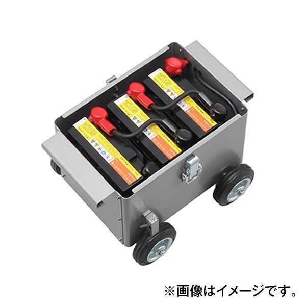マイト工業　溶接機用バッテリー　WB-2M　12V-33Ah　適用機種：ネオシグマII150・ネオスーパー150-2M・ネオスリム150