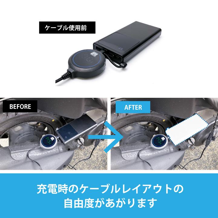 SUPER NATTO どこでも充電器 + 専用延長ケーブル 1m コンセント