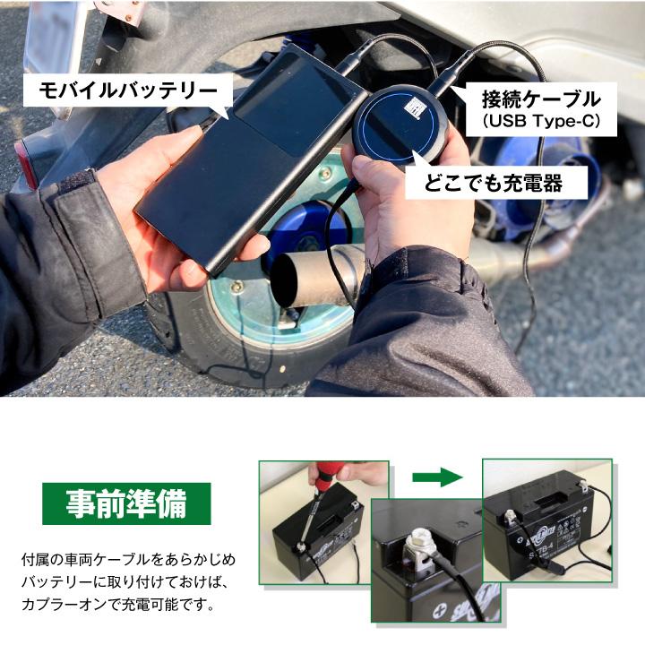 電動バイク　充電器無し Amazon.co.jp: バッテリー・バッテリー充電器 - キックボード部品
