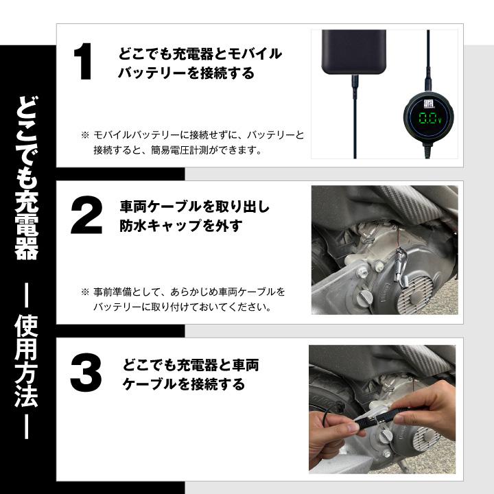 SUPER NATTO（スーパーナット） どこでも充電器 コンセント無しでも