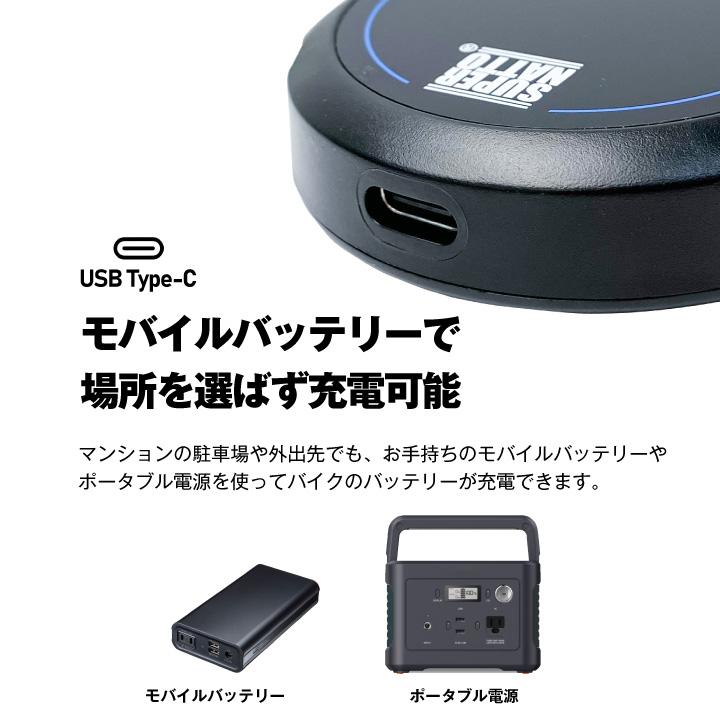 1387 充電器なし 1387 充電器なし 2