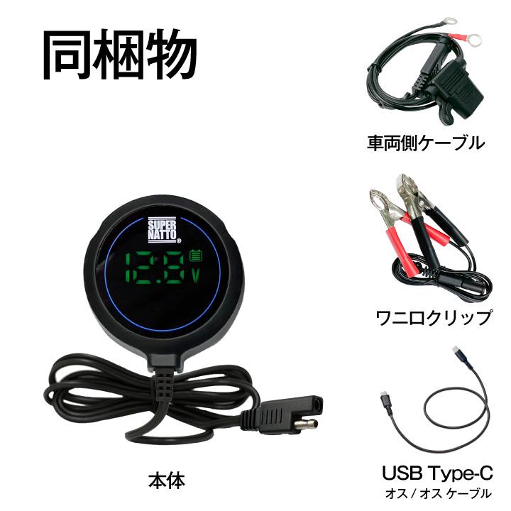 SUPER NATTO（スーパーナット） どこでも充電器 コンセント無しでも