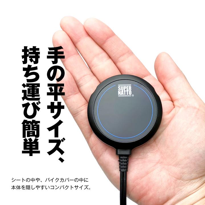 SUPER NATTO（スーパーナット） どこでも充電器 コンセント無しでも