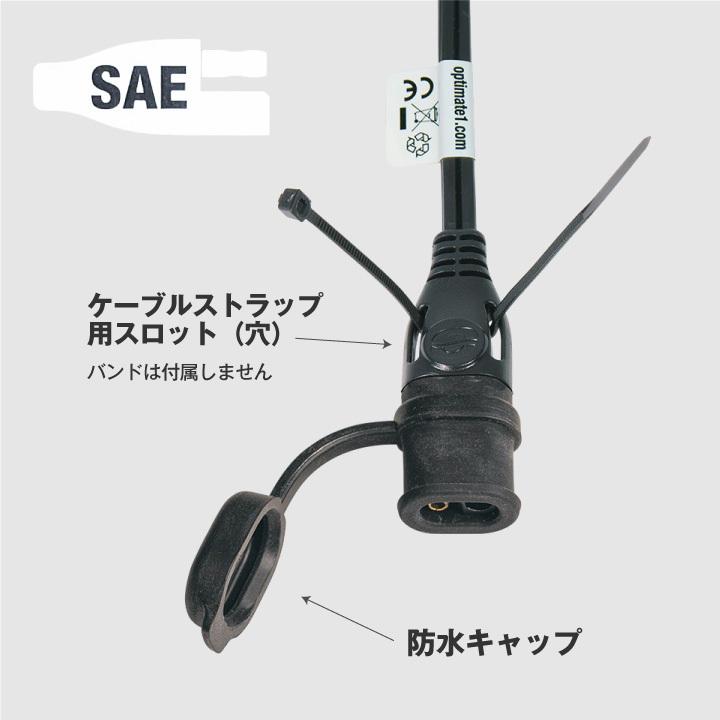 TECMATE (テックメイト) OptiMATE O-01 車両側ケーブル BATTERY LEAD