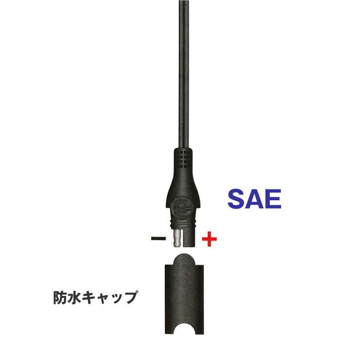オプティメイト４ DUAL ver.3 + O-09ヘラーソケットケーブルセット OptiMate CABLE O-09 - テックメイトジャパン㈱