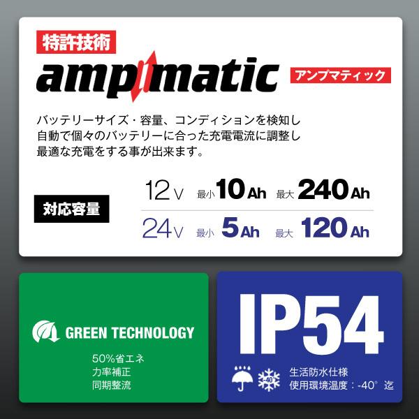 OptiMATE7 TM-267 オプティメイト7 12V/24V バイク 車用バッテリー充電