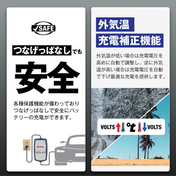 イ*9様 新品・未開封 OptiMATE6 TM-387 オプティメイト6 12 OptiMATE6 TM-387 オプティメイト6 セレクト 12V/24V バイク 車