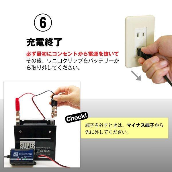 バイク バッテリー YT12B-BS お得2点セット バッテリー+12V充電器